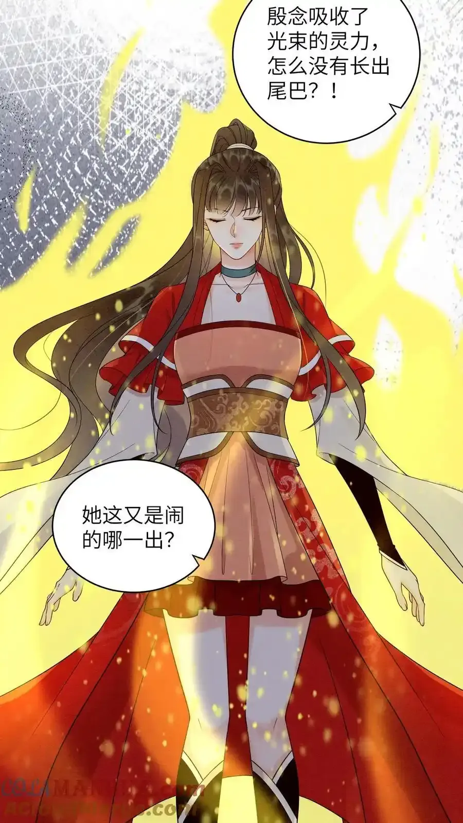 第545话 我们回家20