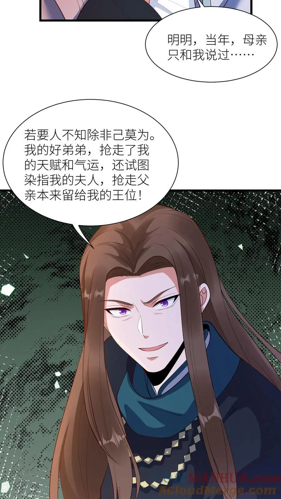 第382话 苏降出！16