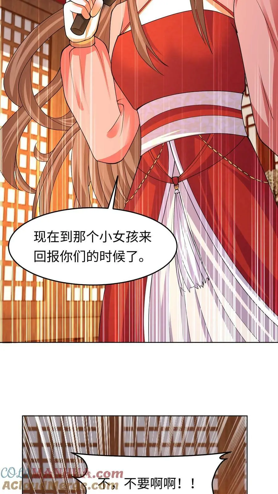 第290话 报仇雪恨12
