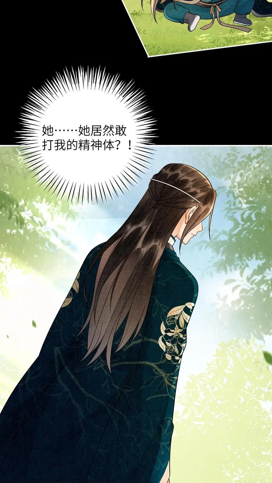 第536话 相见17