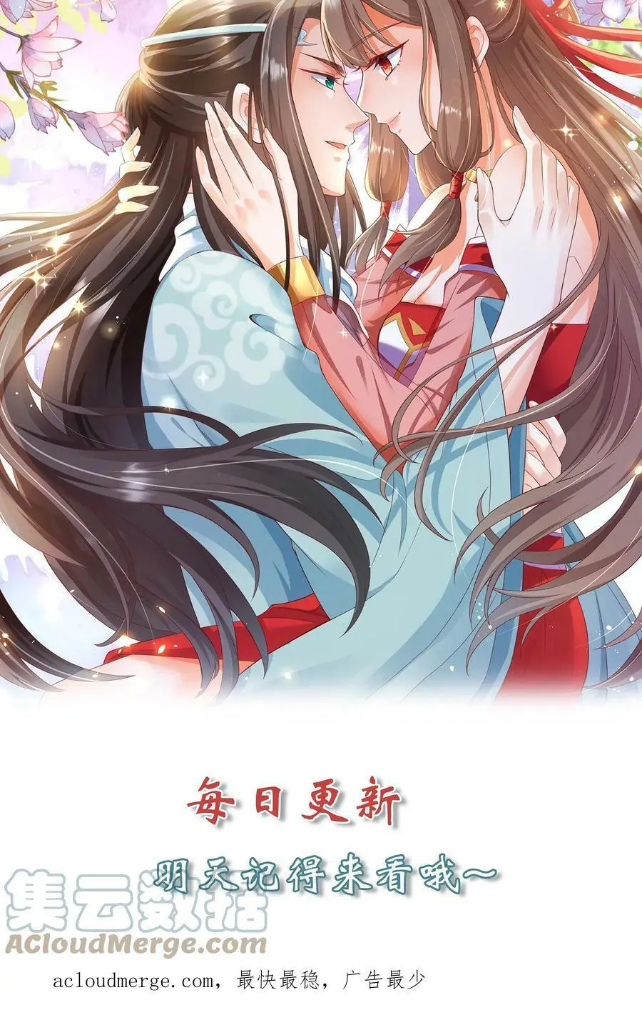第193话 元辛碎你怎么啦？16