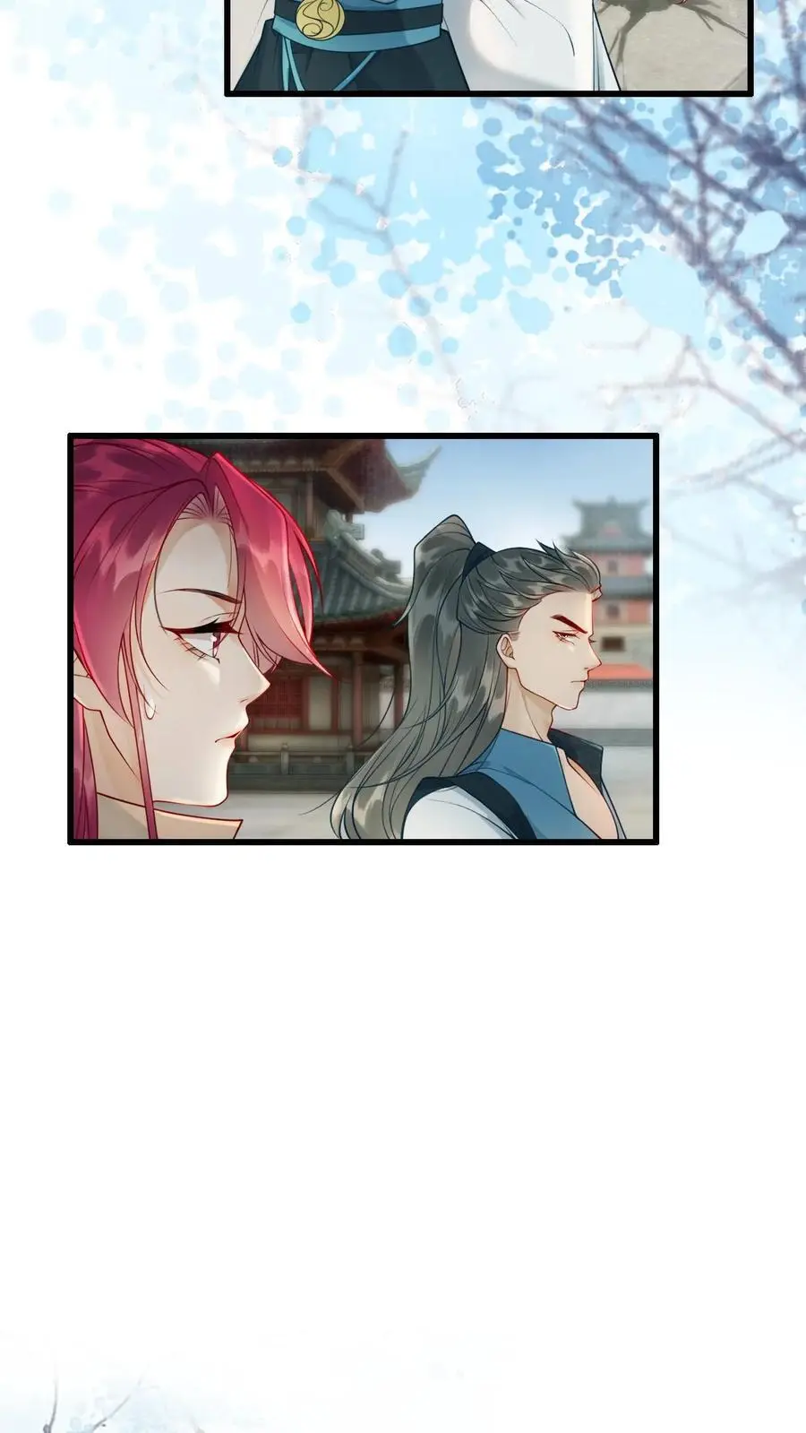 第418话 被带偏的袁洁13