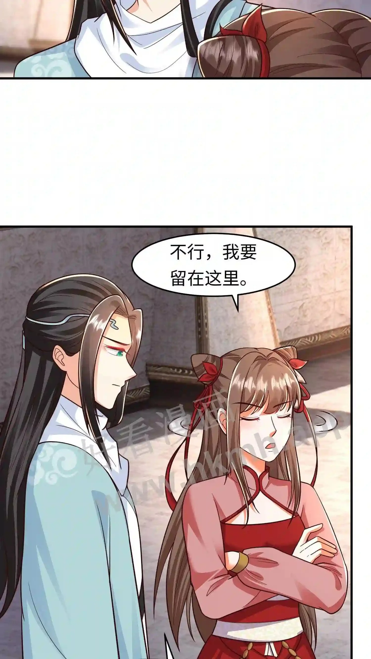 第106话 弟子大赛6