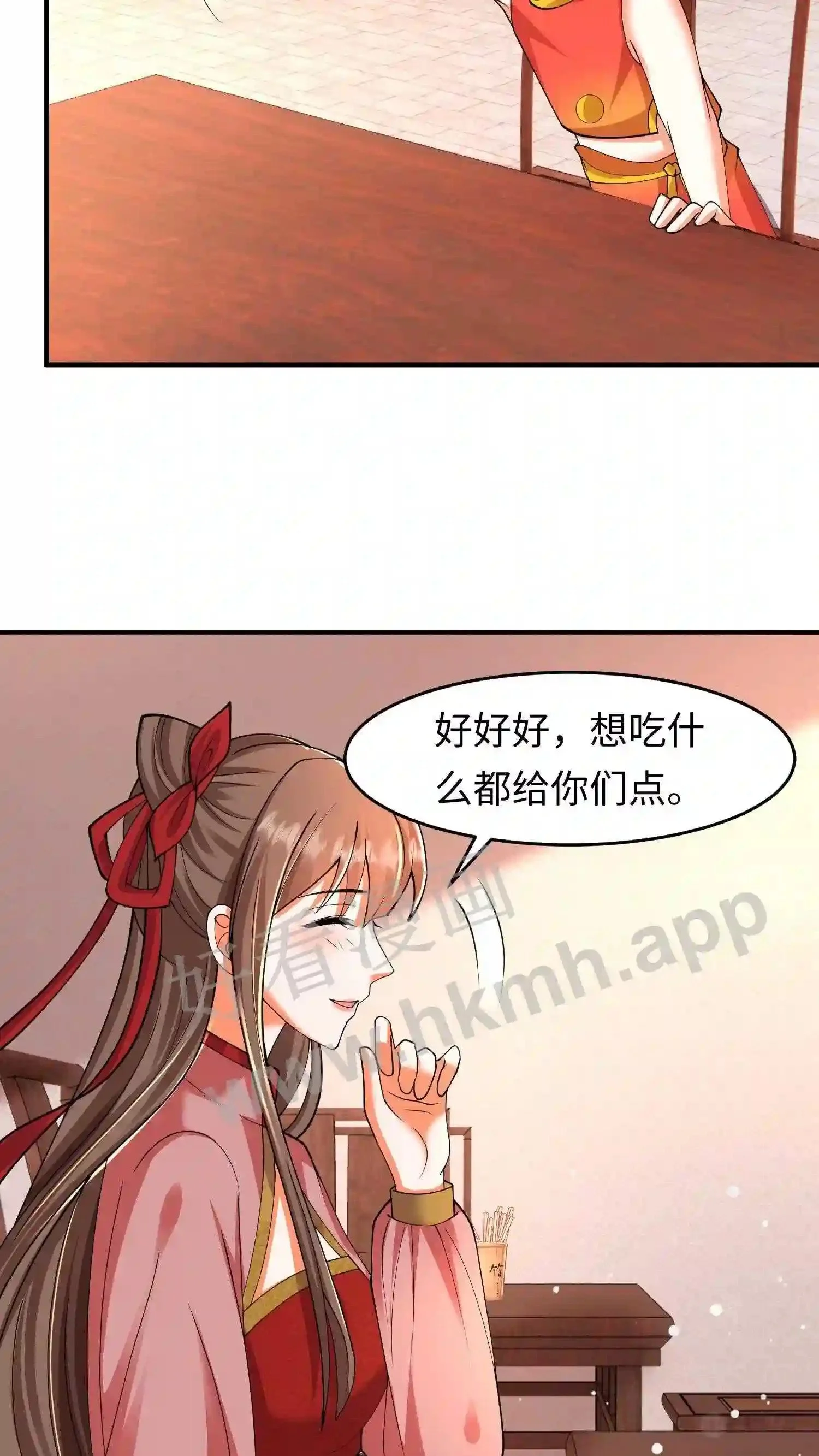 第78话 双骨3
