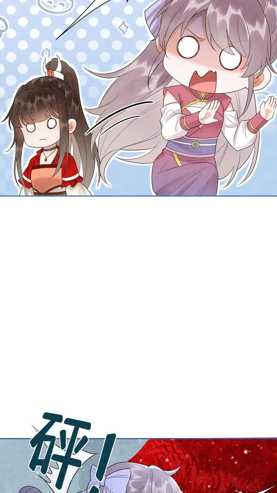 第526话 你怎么才来啊3