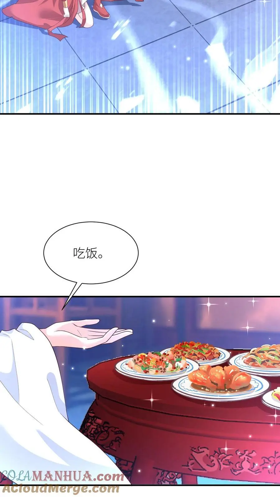 第415话 初代院长教教我呗18