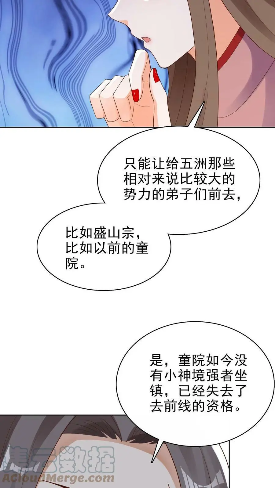 第179话 前线12
