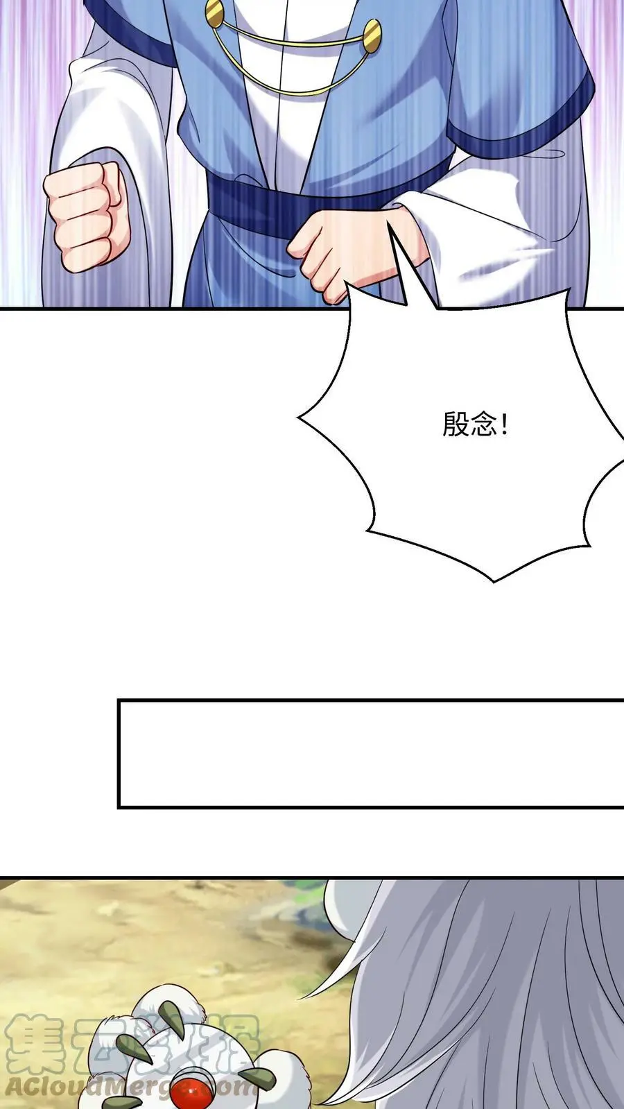 第235话 苏琳嬿的去向4