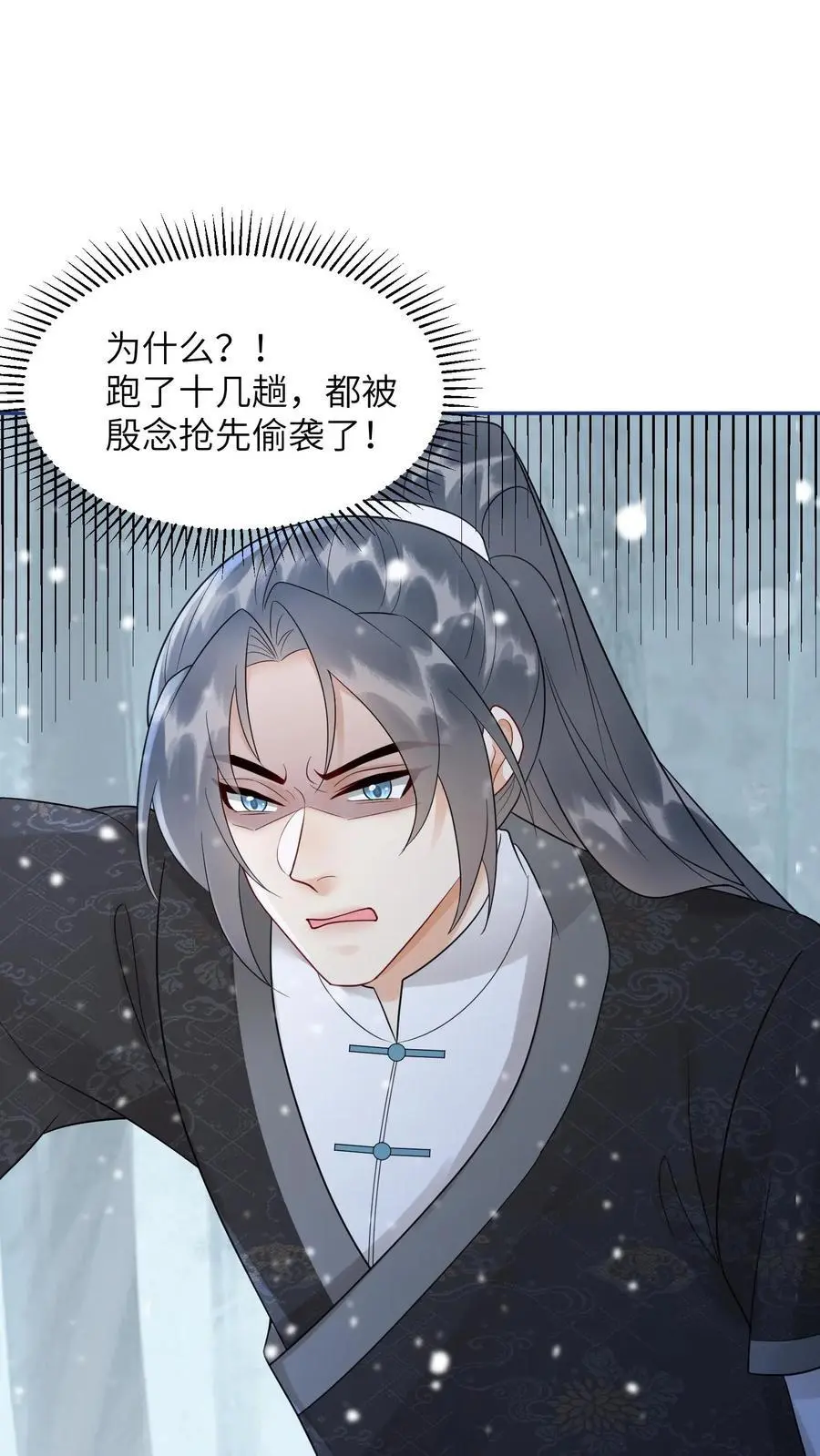 第527话 血猫5