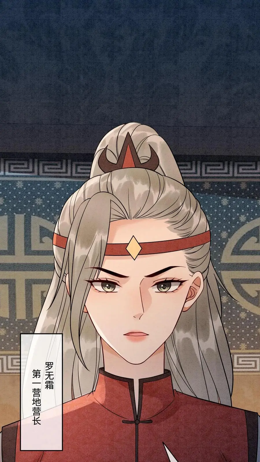 第485话 抵达第一营地27