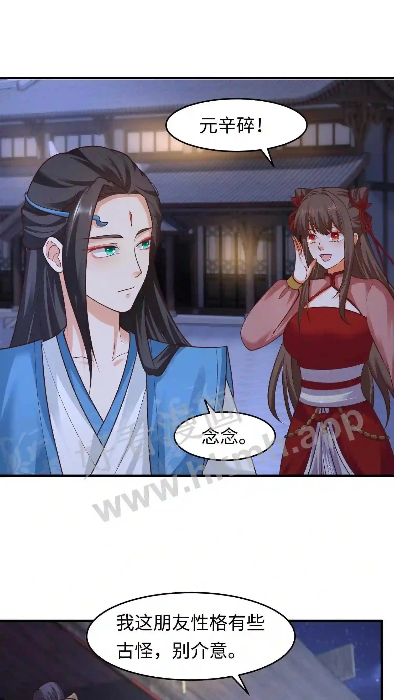 第125话 抢来的吃的也不好吃21