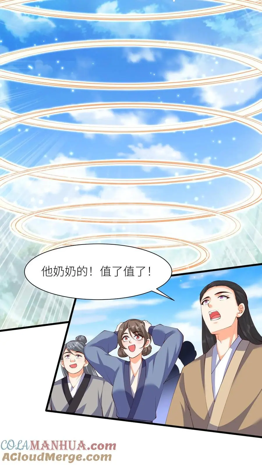 第409话 我们第一学院就是小气，咋的！18