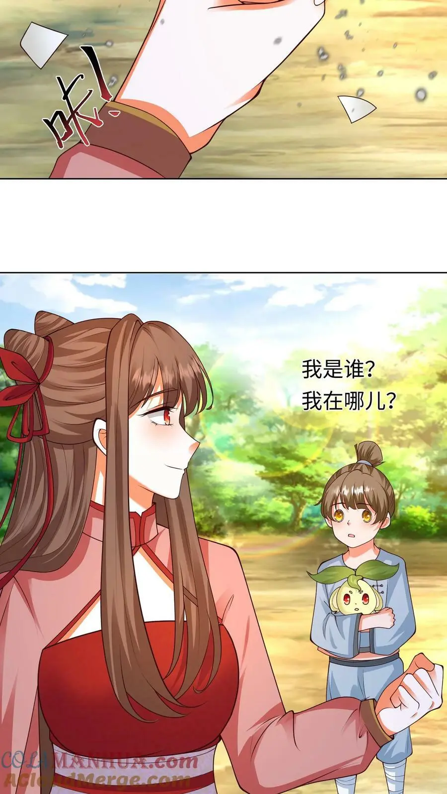 第294话 小崽种，长高了啊12