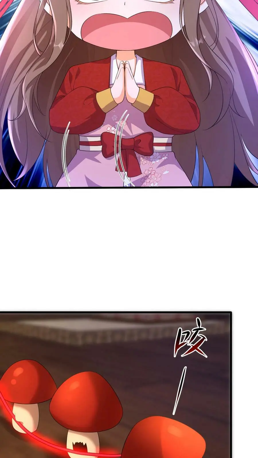 第333话 红线拔出9