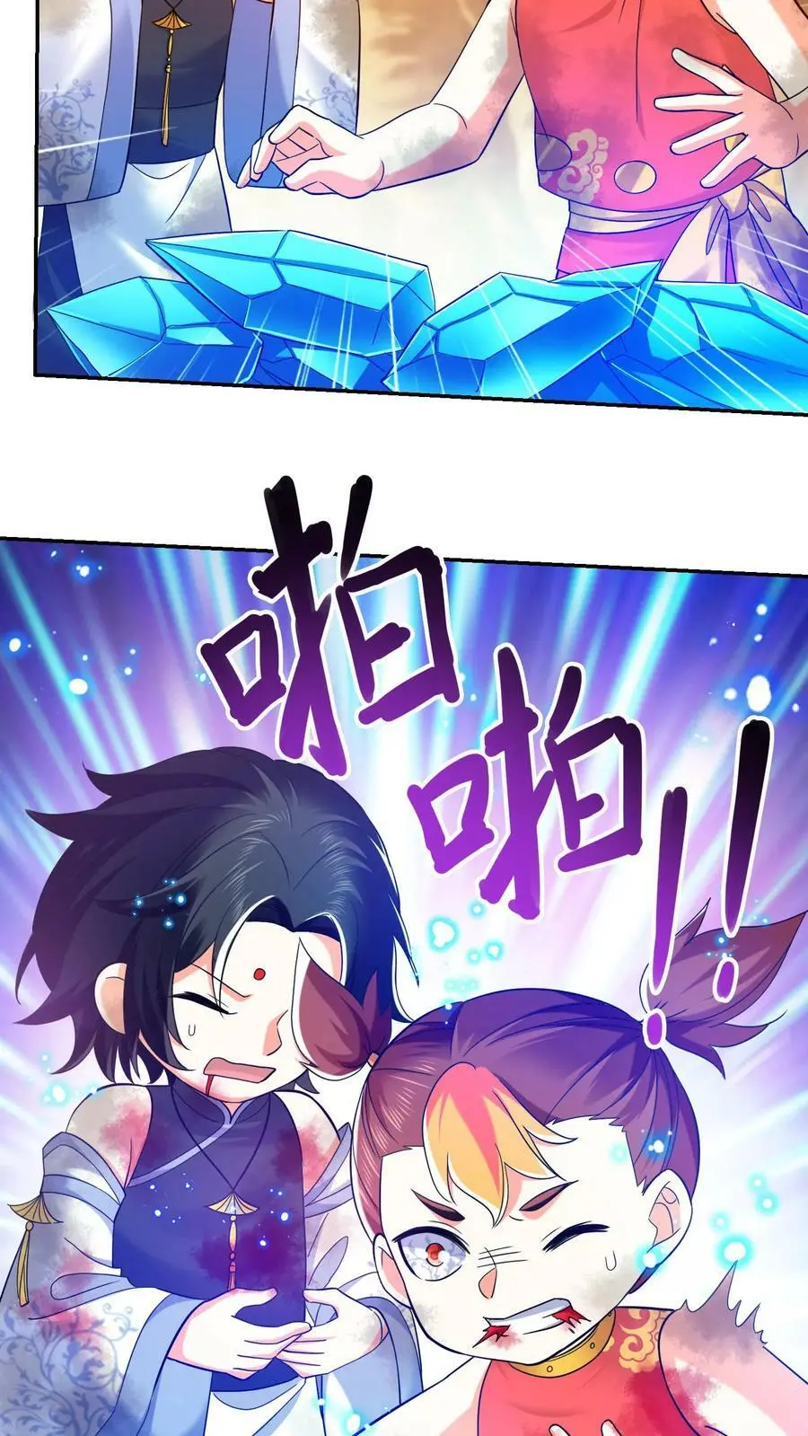 第251话 胜者为王3