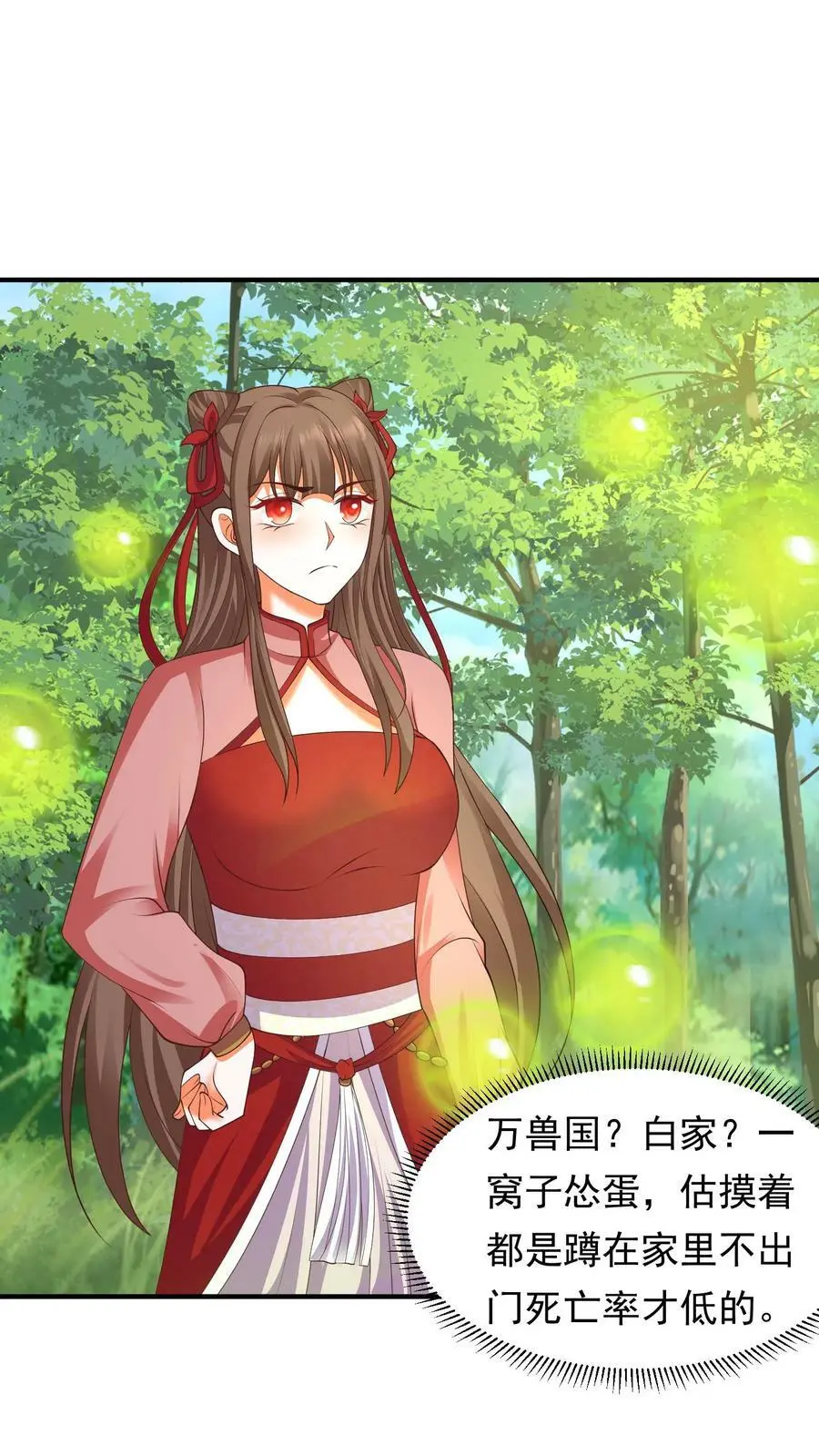 第187话 咱们一个个学！1