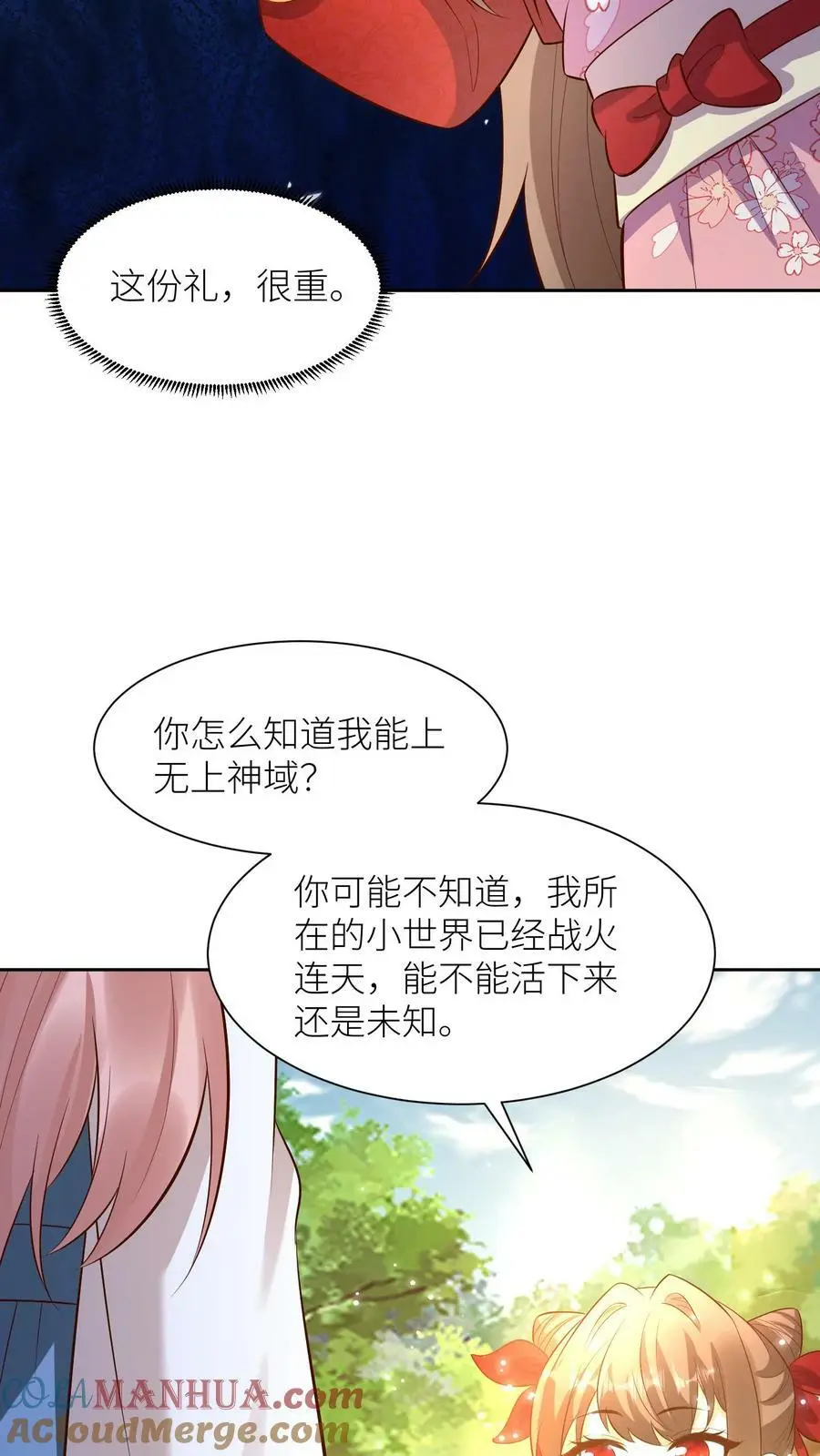 第348话 葬礼12