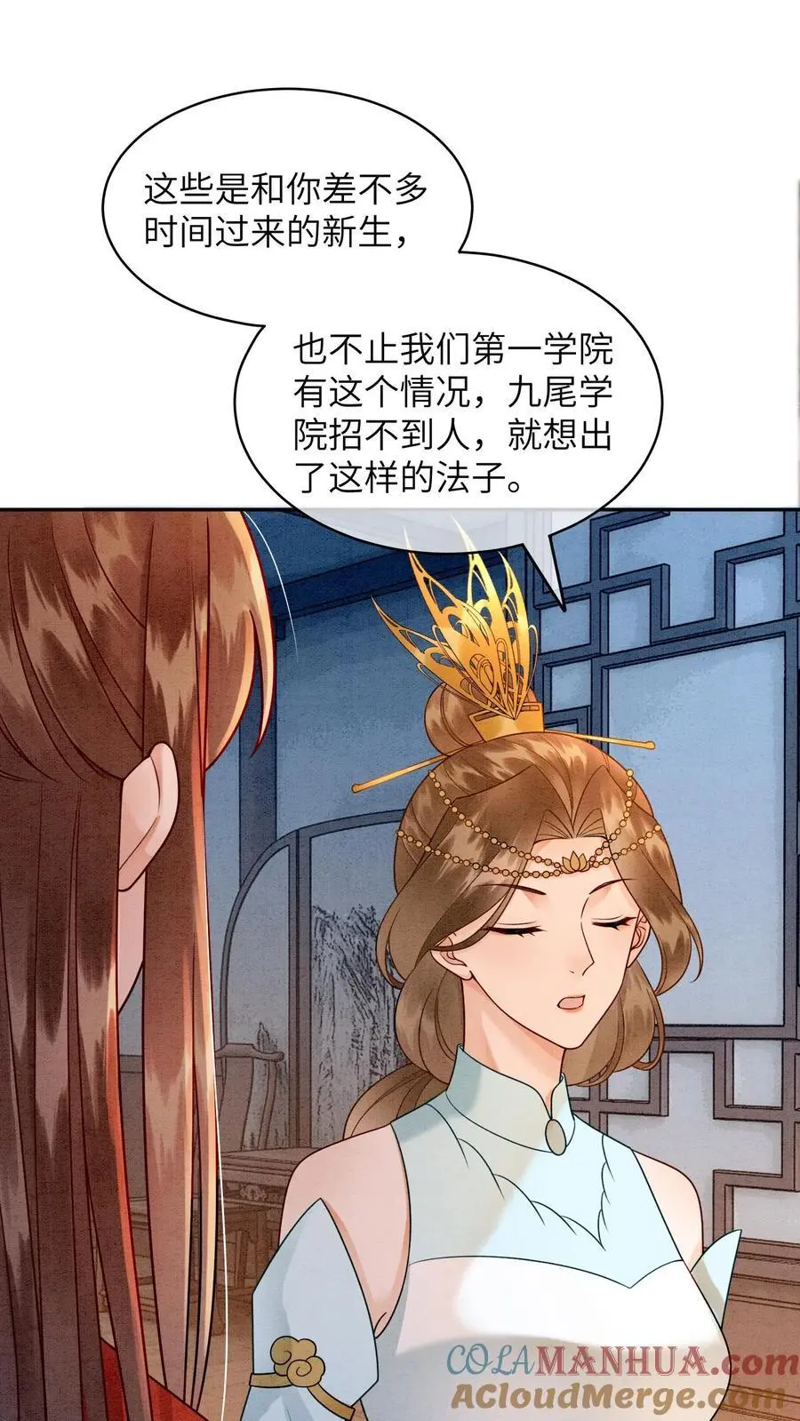 第429话 想找抽也不是不行20