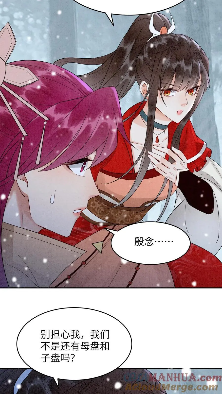 第527话 血猫26