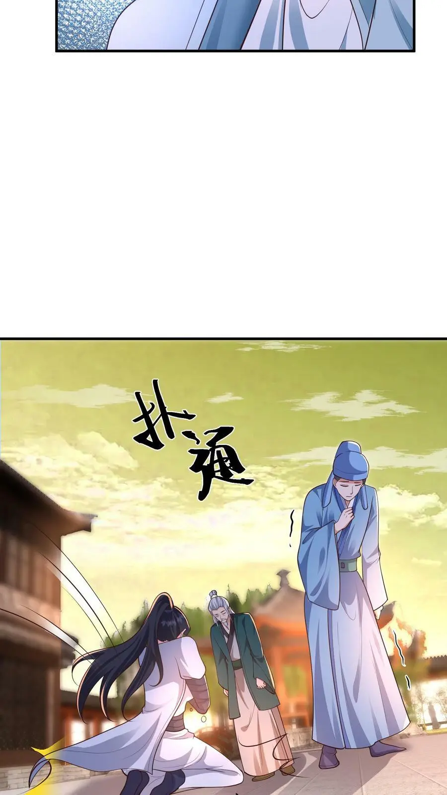 第171话 情聚童院21