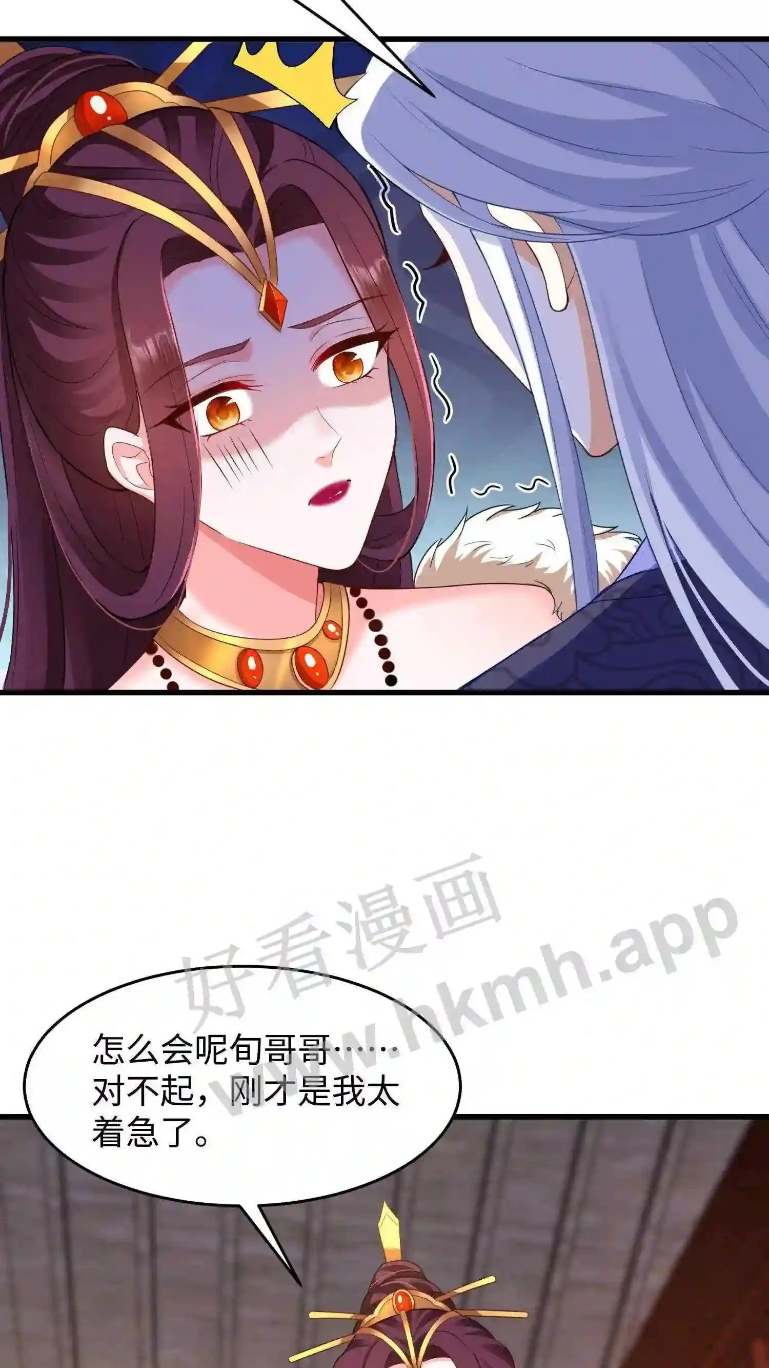 第5话 下蛊25