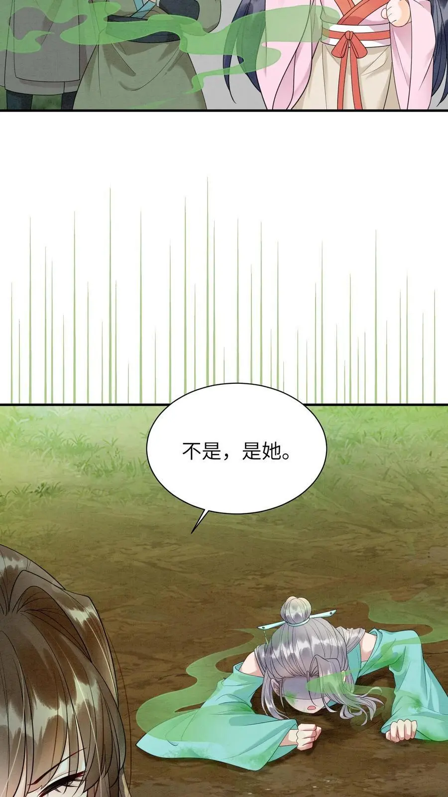 第438话 谁把粪坑炸了19