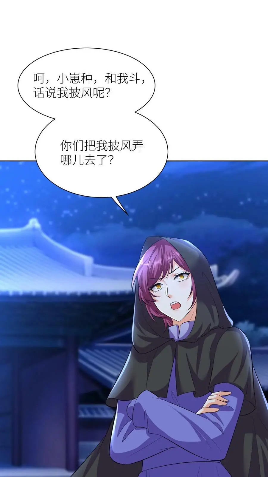 第358话 魔王“练兵”1