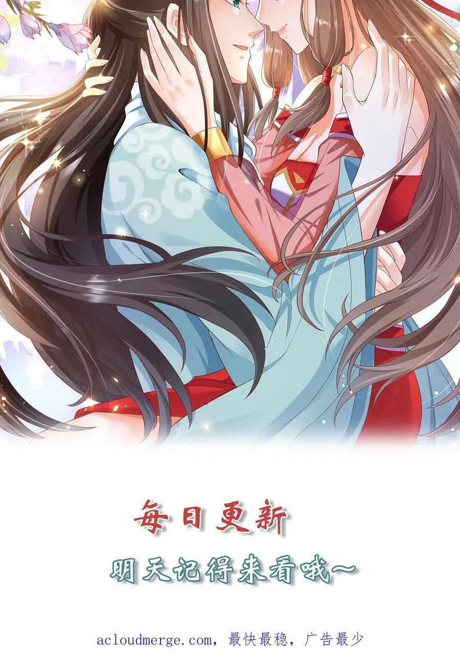 第157话 苏琳嬿被赶出去21