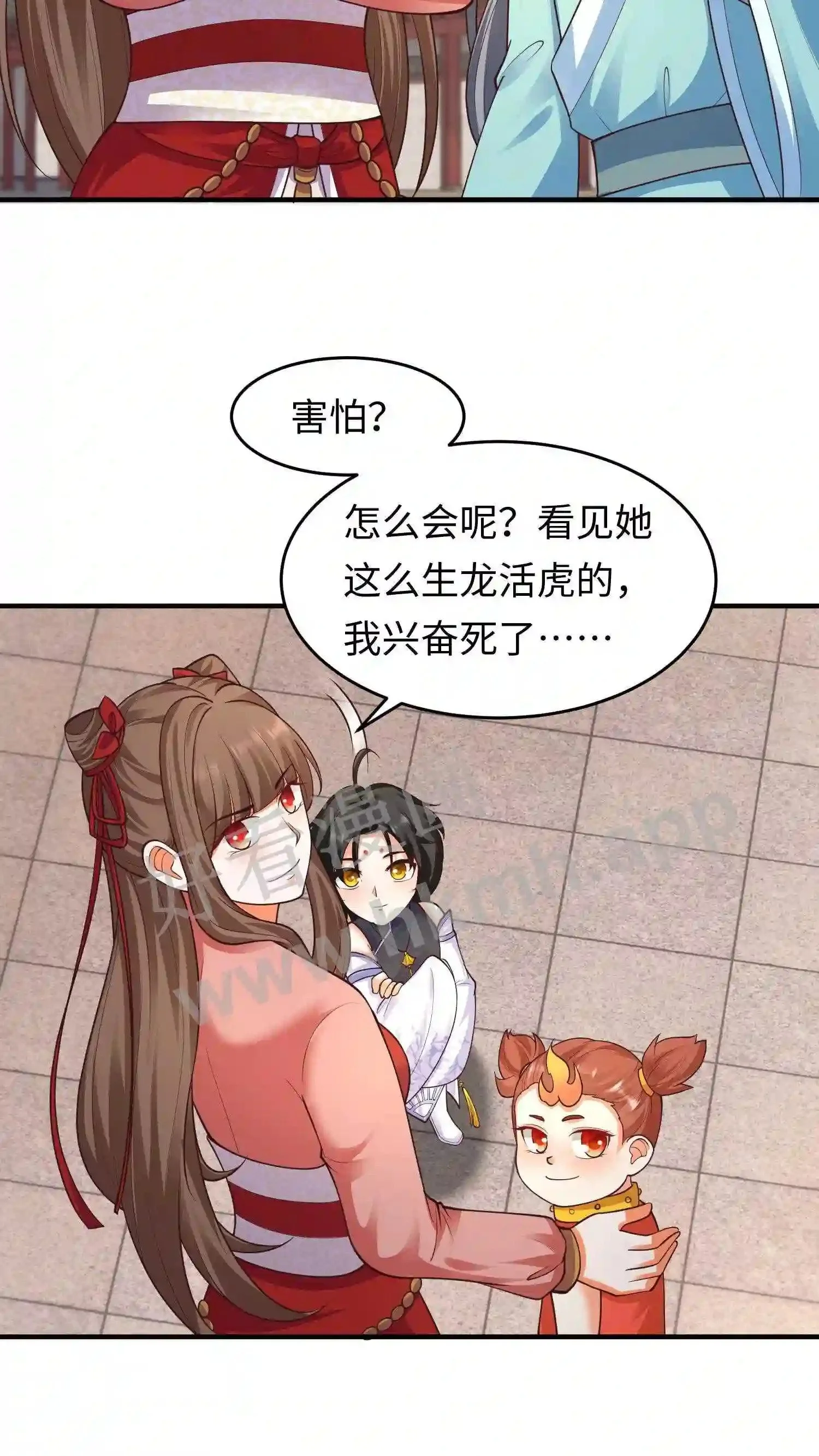 第141话 弟子大赛序幕17