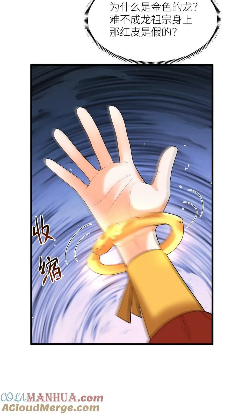 第359话 神器18
