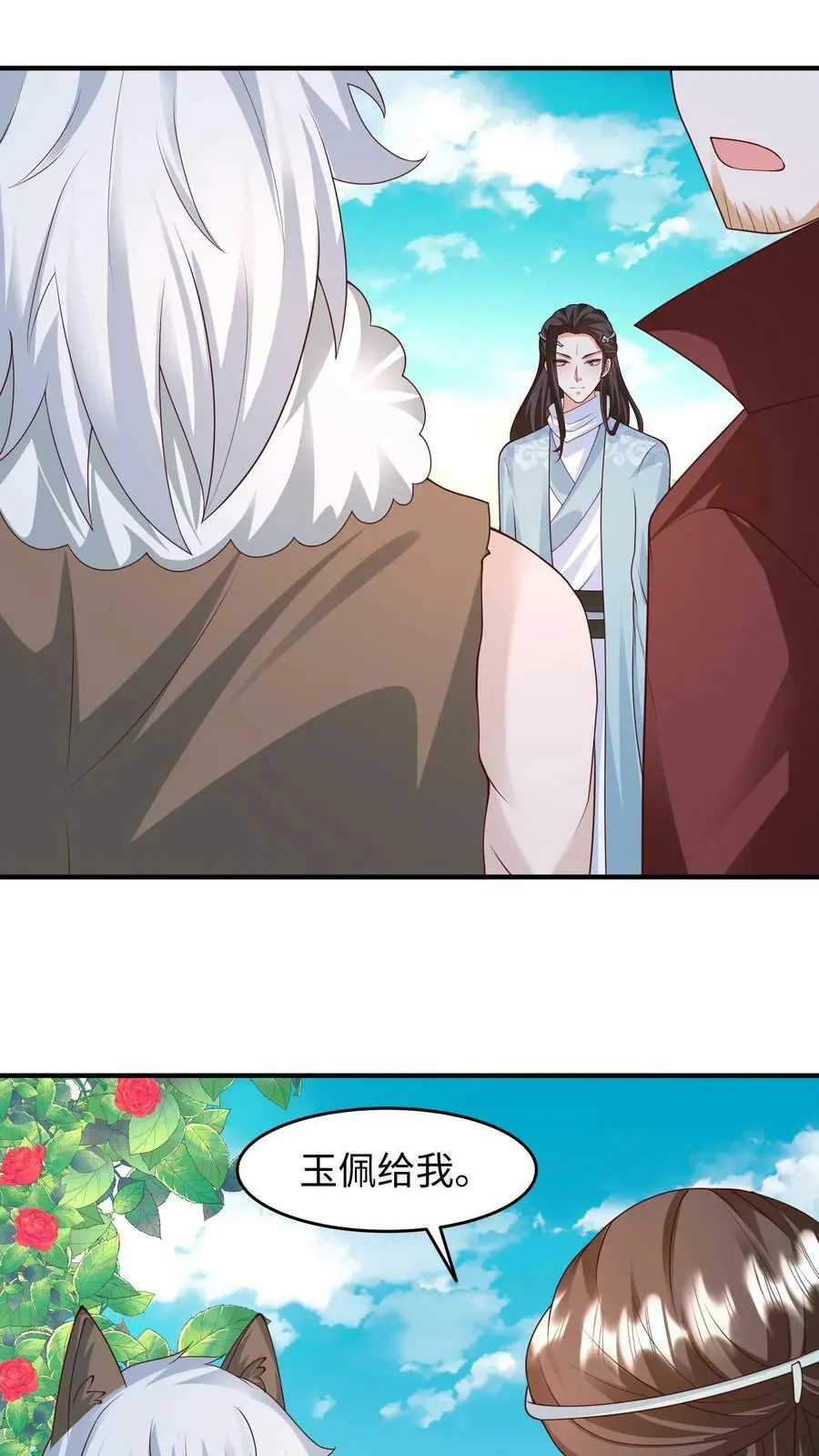 第282话 元辛碎vs苏降3