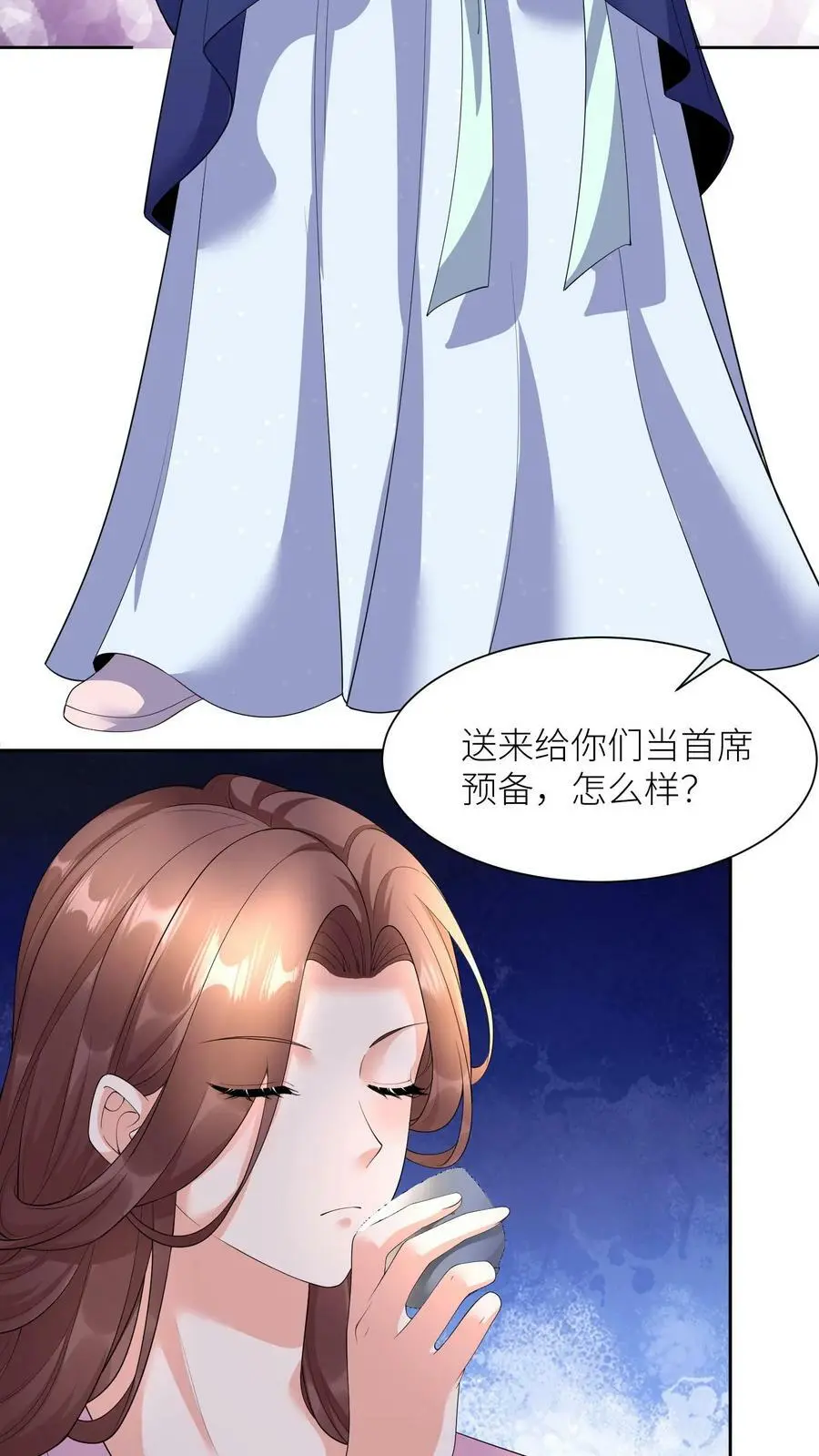 第350话 合作愉快9