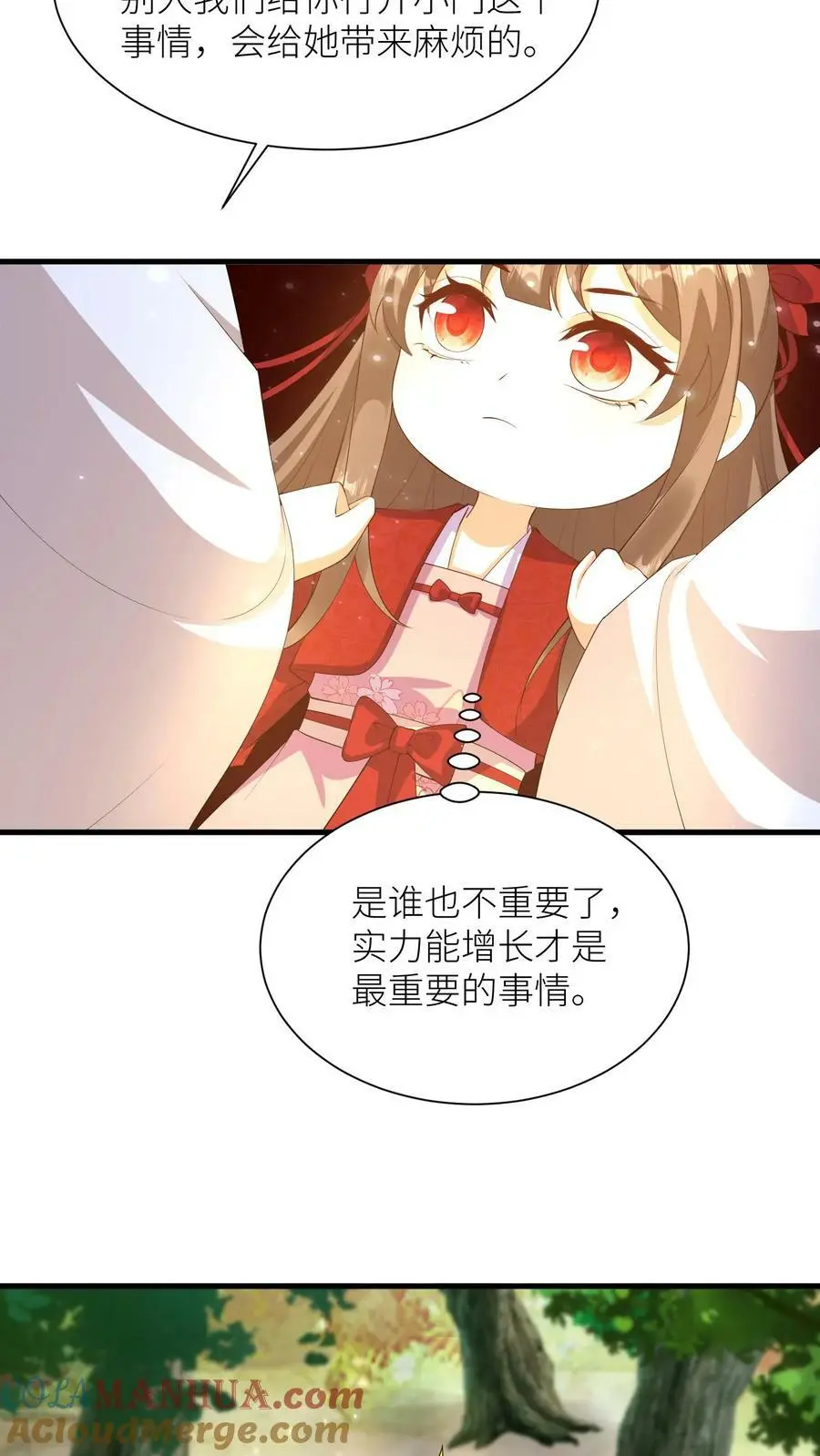 第349话 一份大礼8