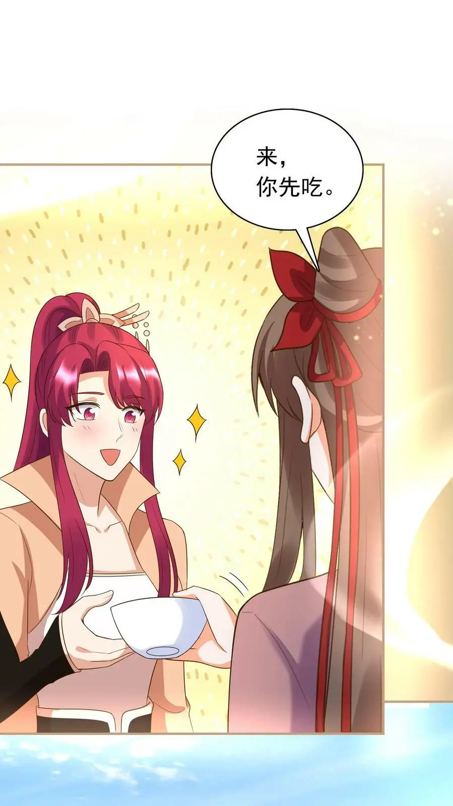 第243话 灵藤叶15