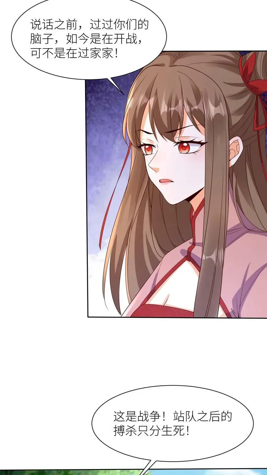 第303话 站队13