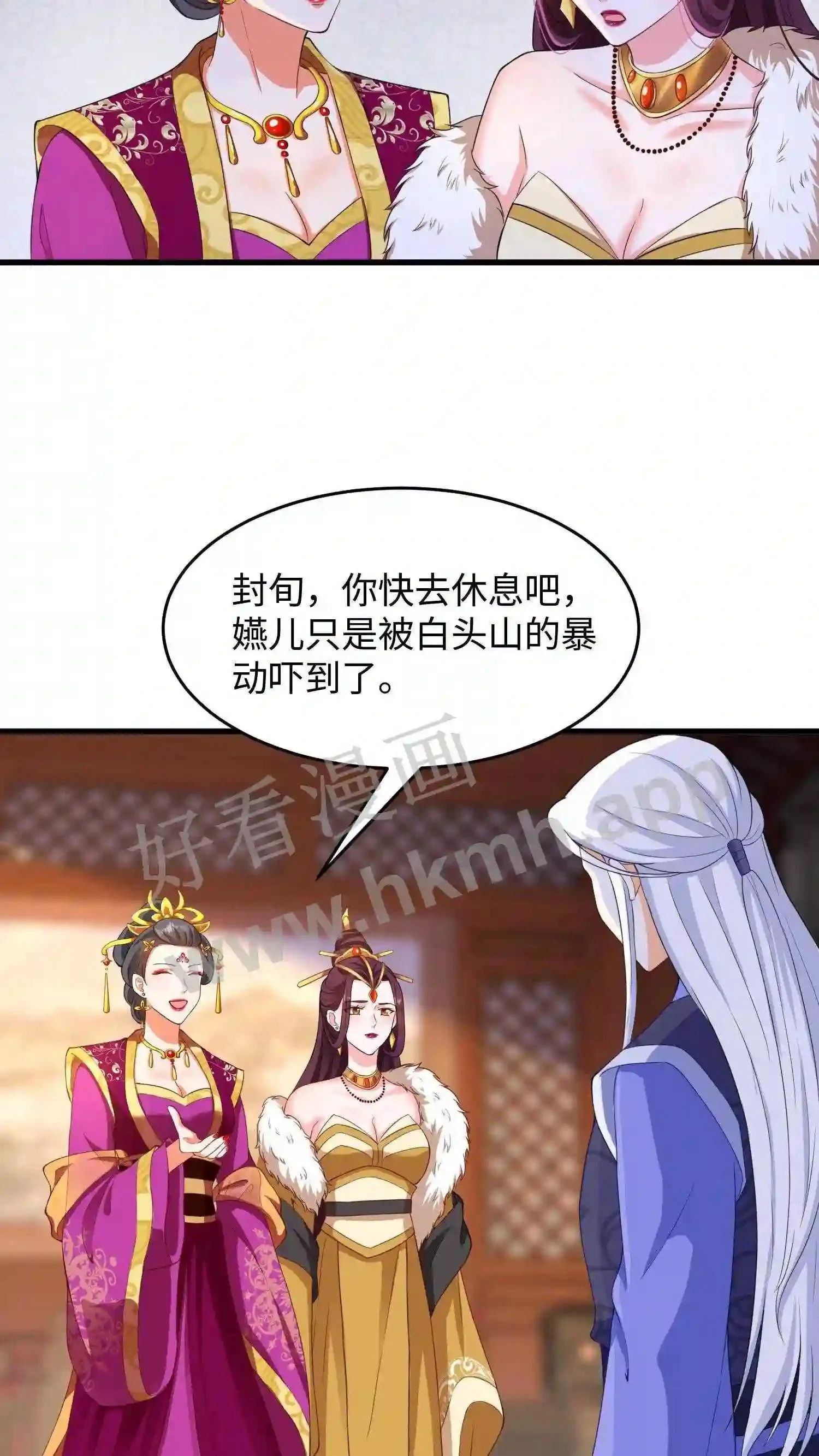 第5话 下蛊23