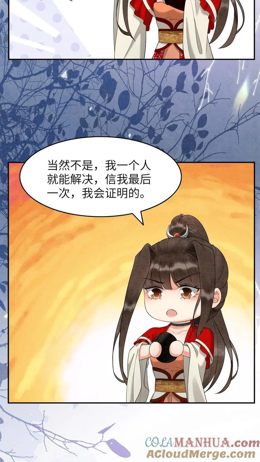 第476话 这次我为你们开路6