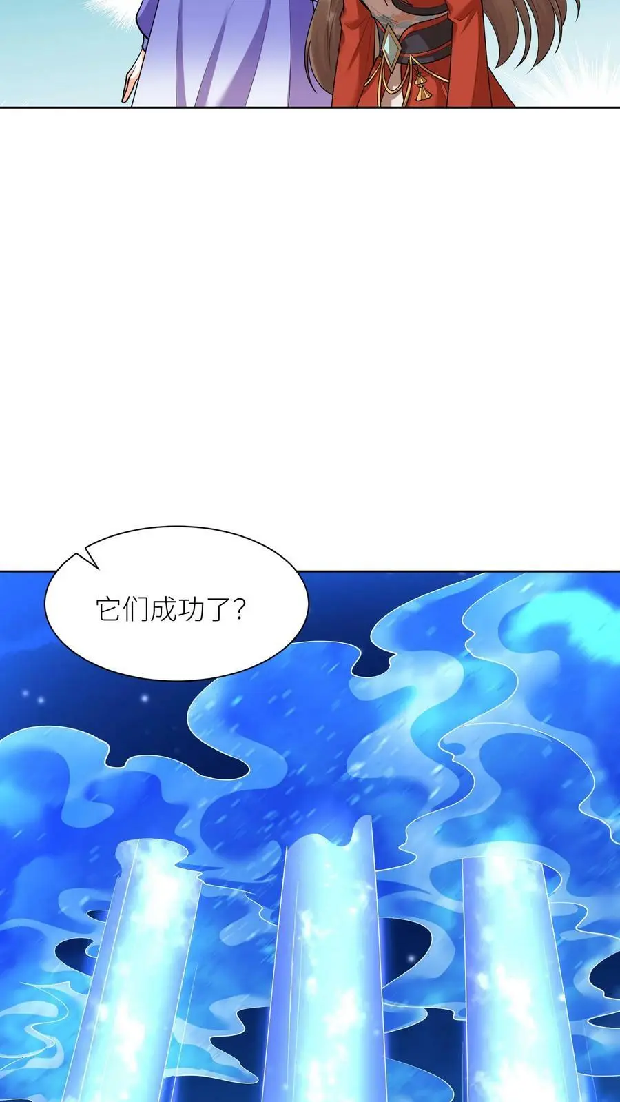 第358话 魔王“练兵”9
