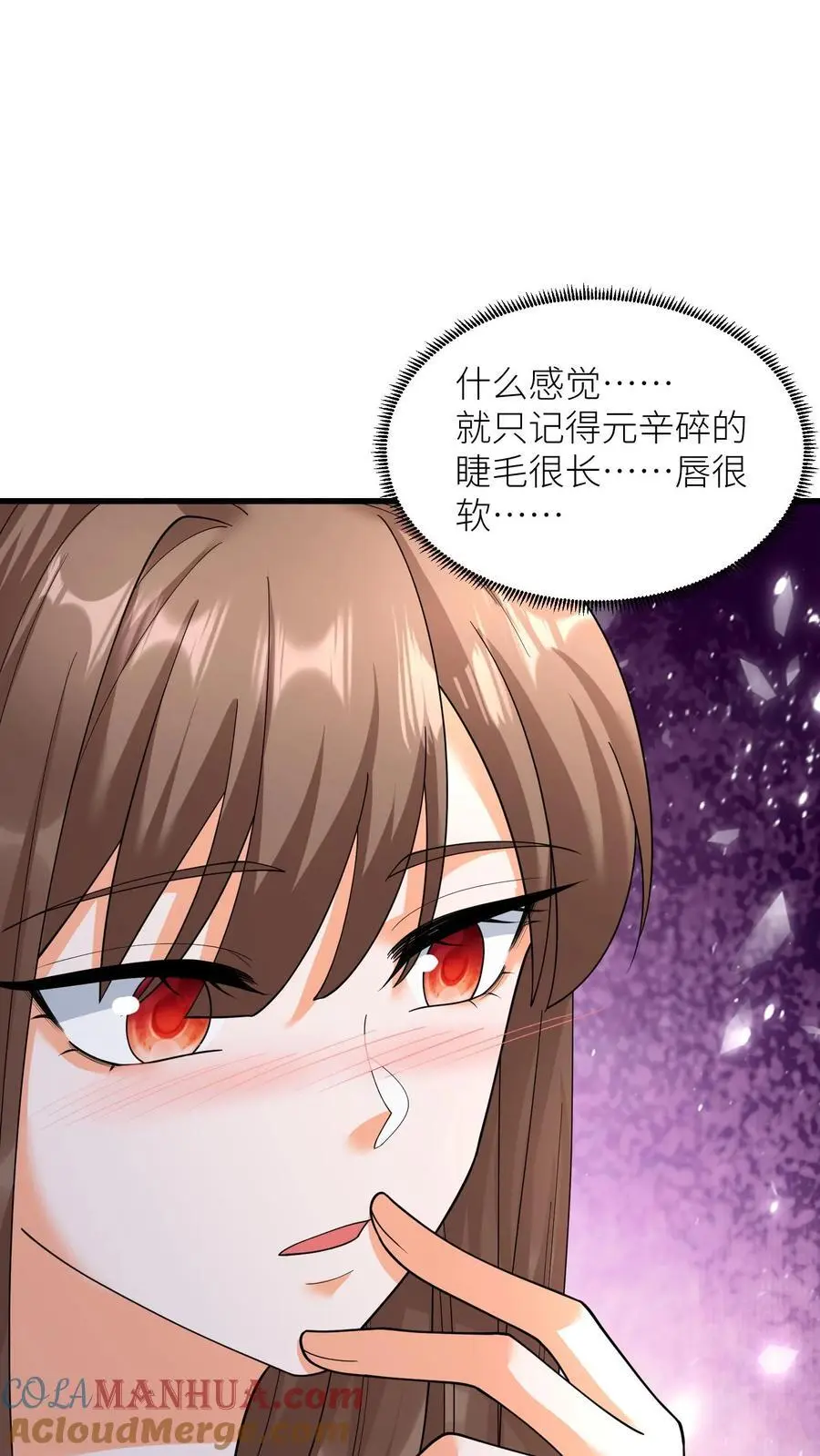 第375话 吻22
