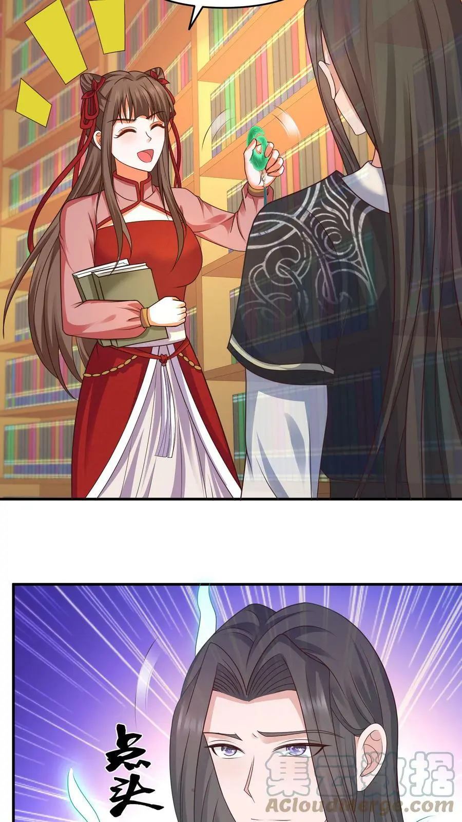 第161话 支开元辛碎_2