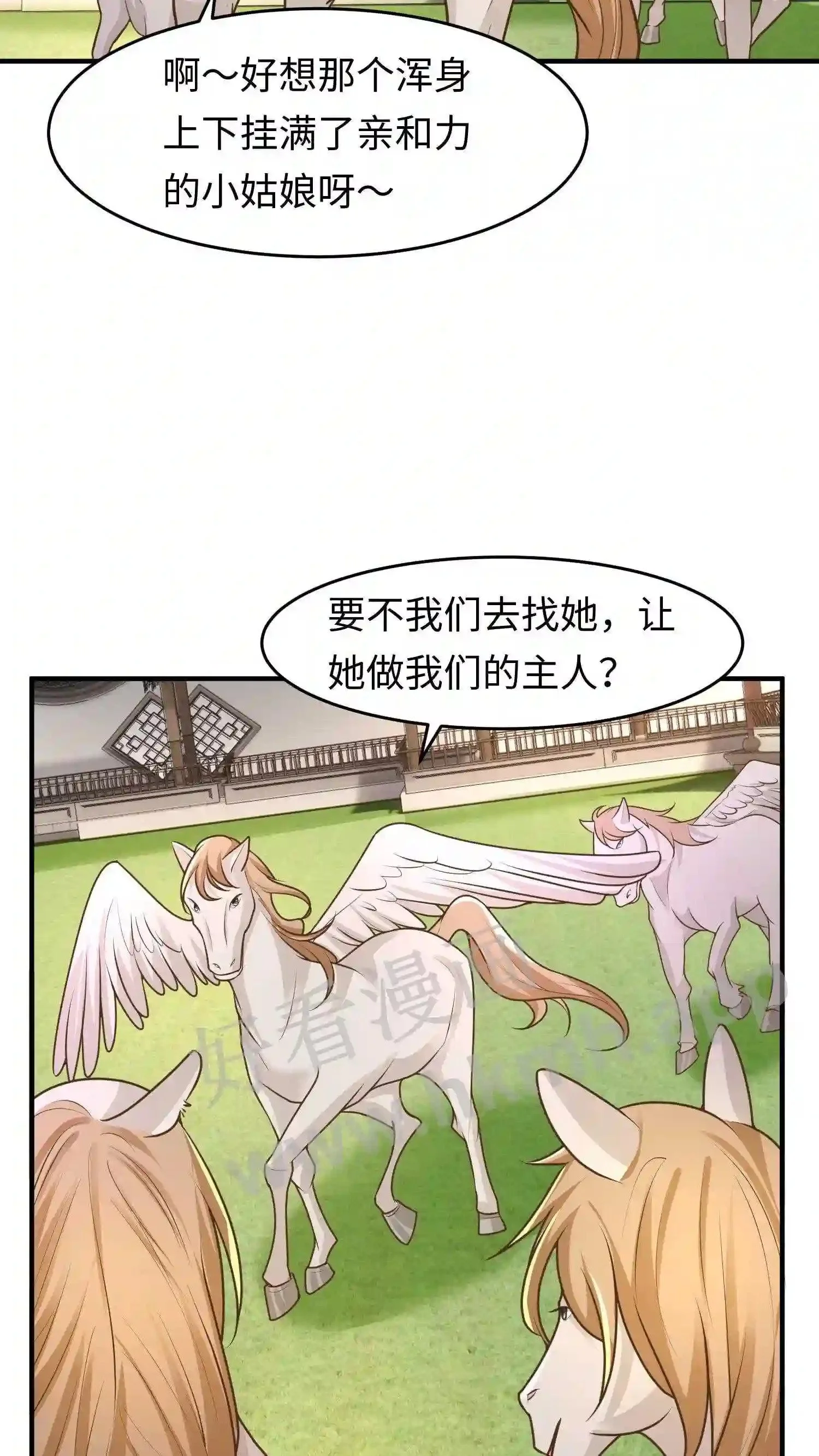第67话 强大的巨人山21