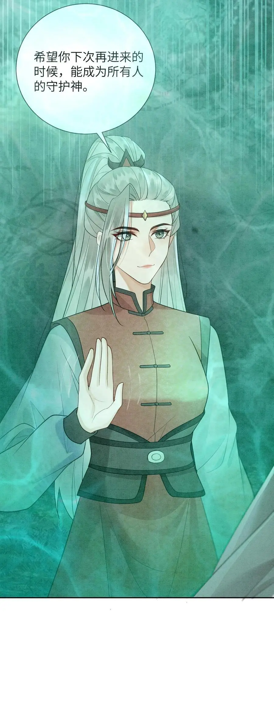 第492话 成为所有人的守护神35