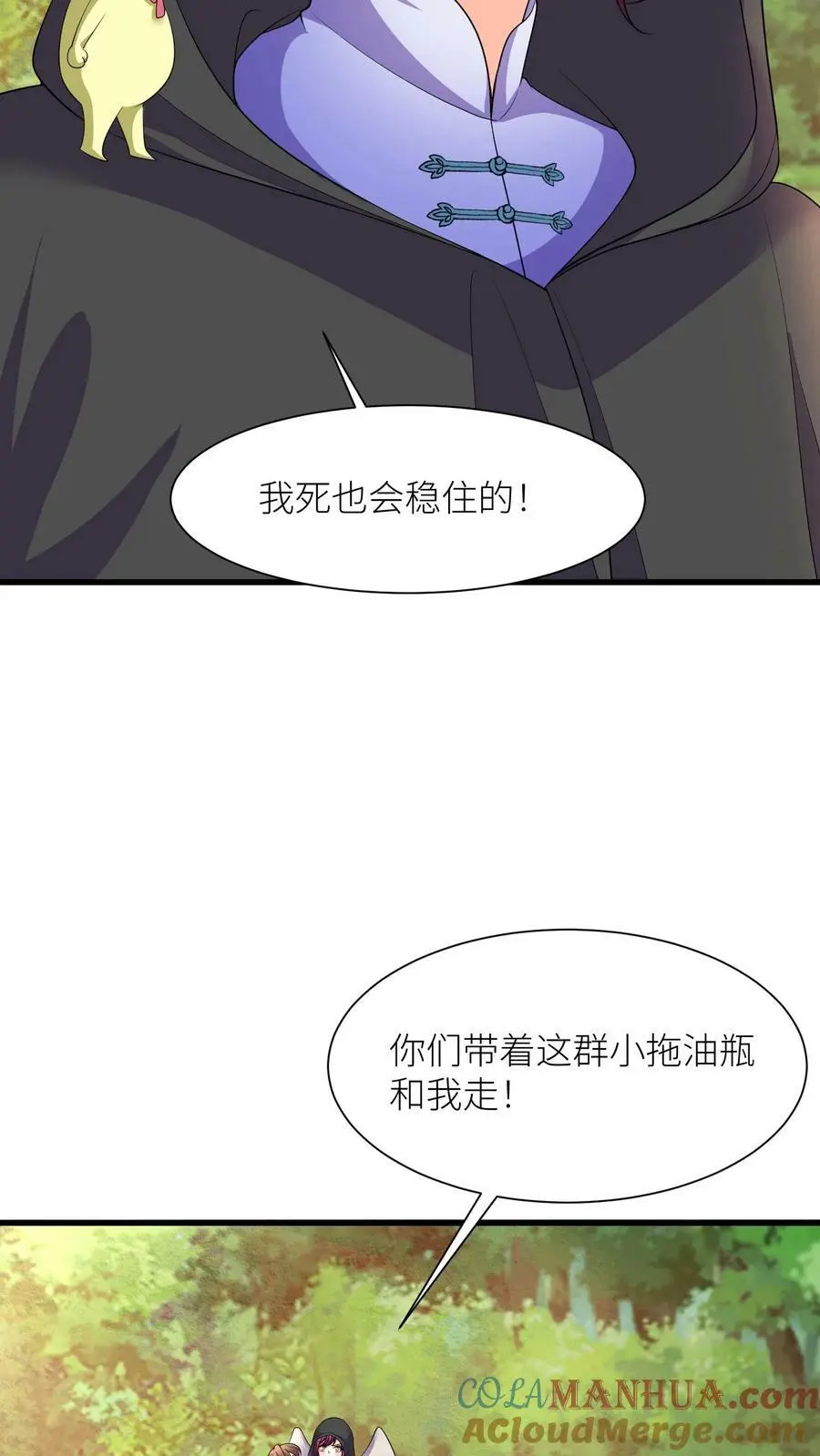 第325话 得救了16