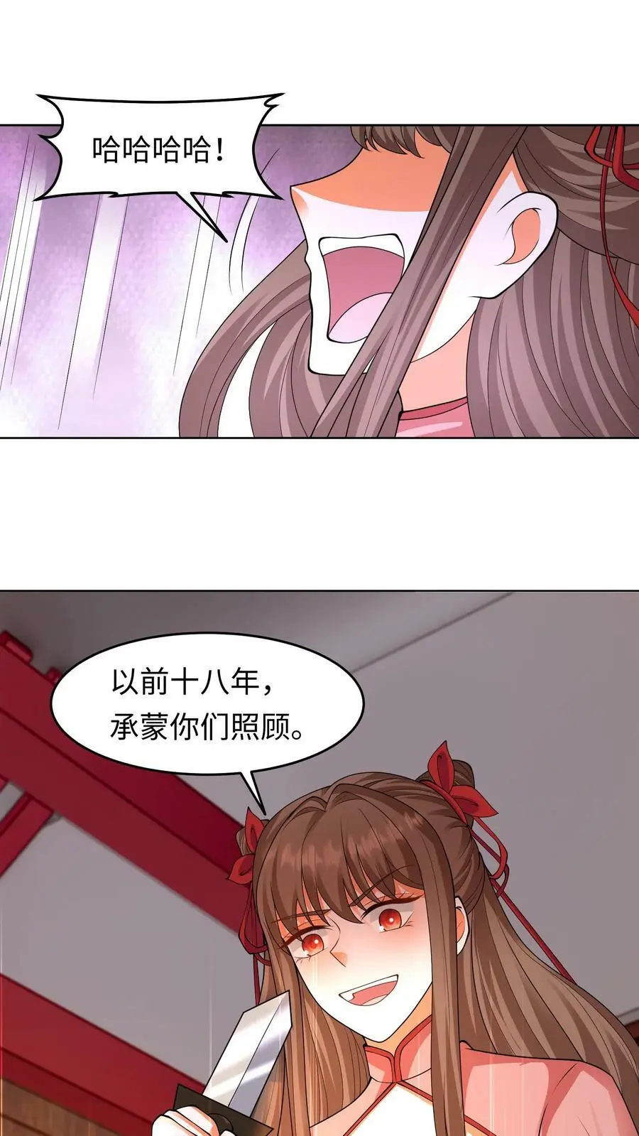 第290话 报仇雪恨11