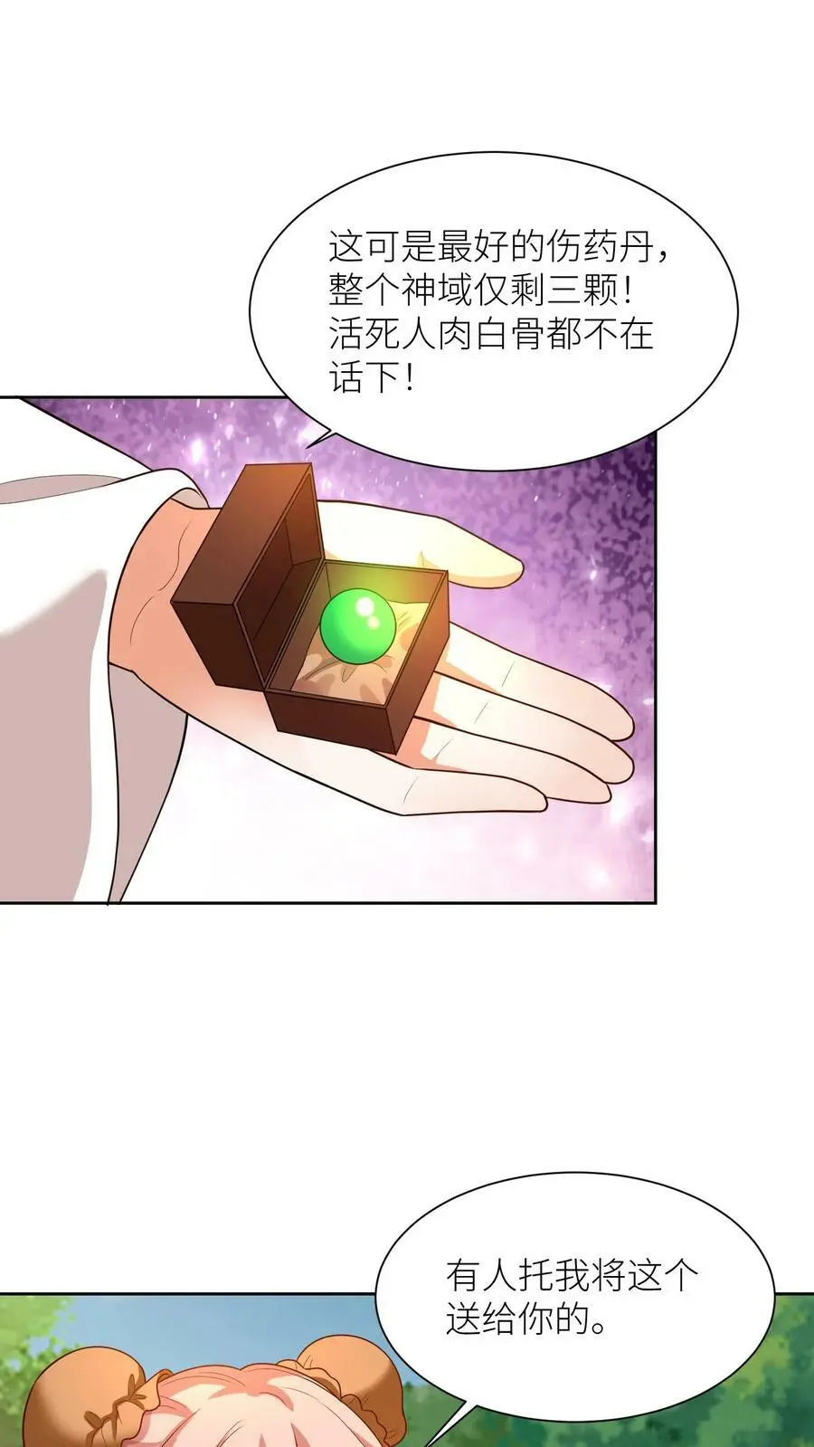 第348话 葬礼1