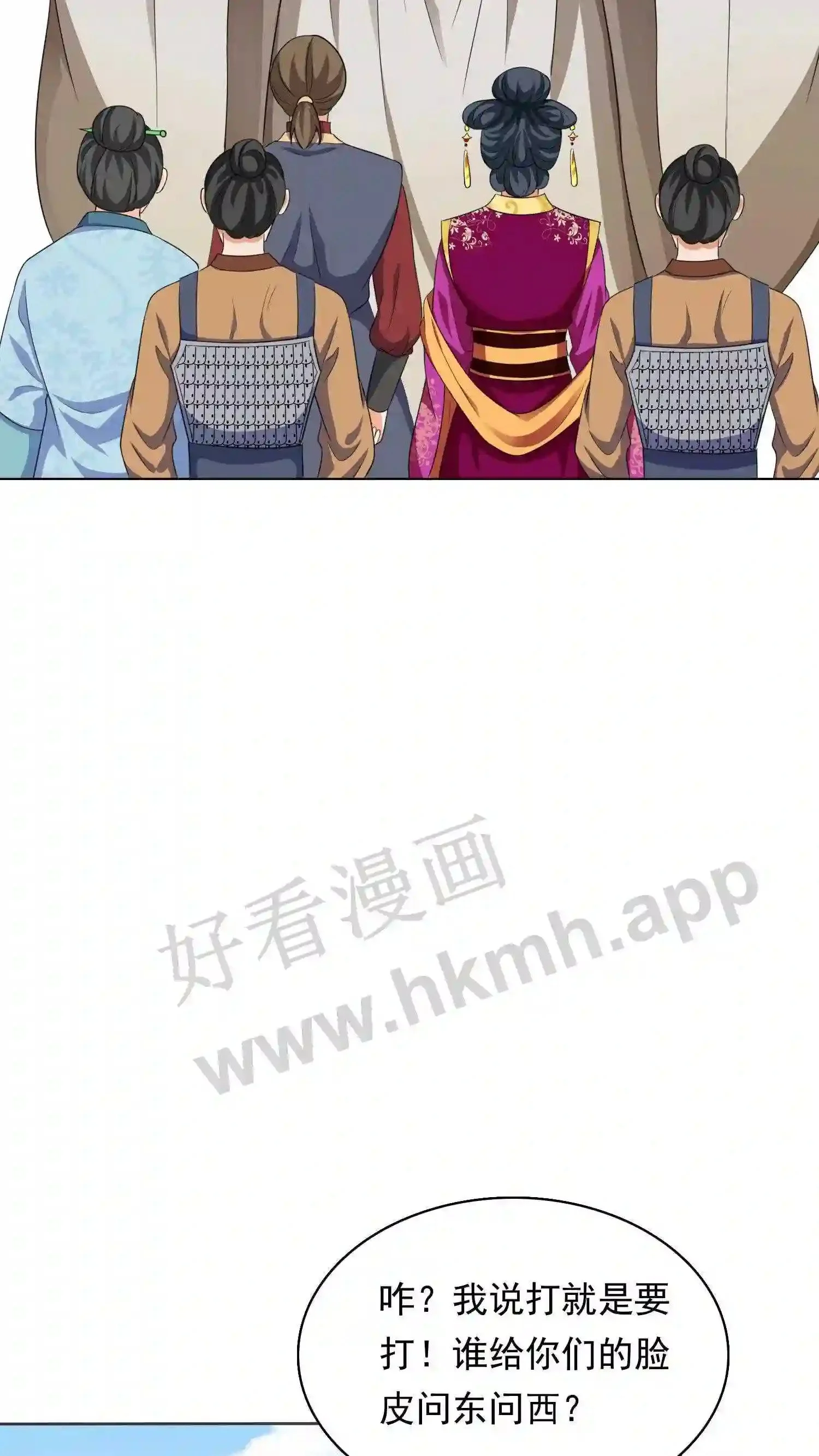 第57话 大闹皇宫14