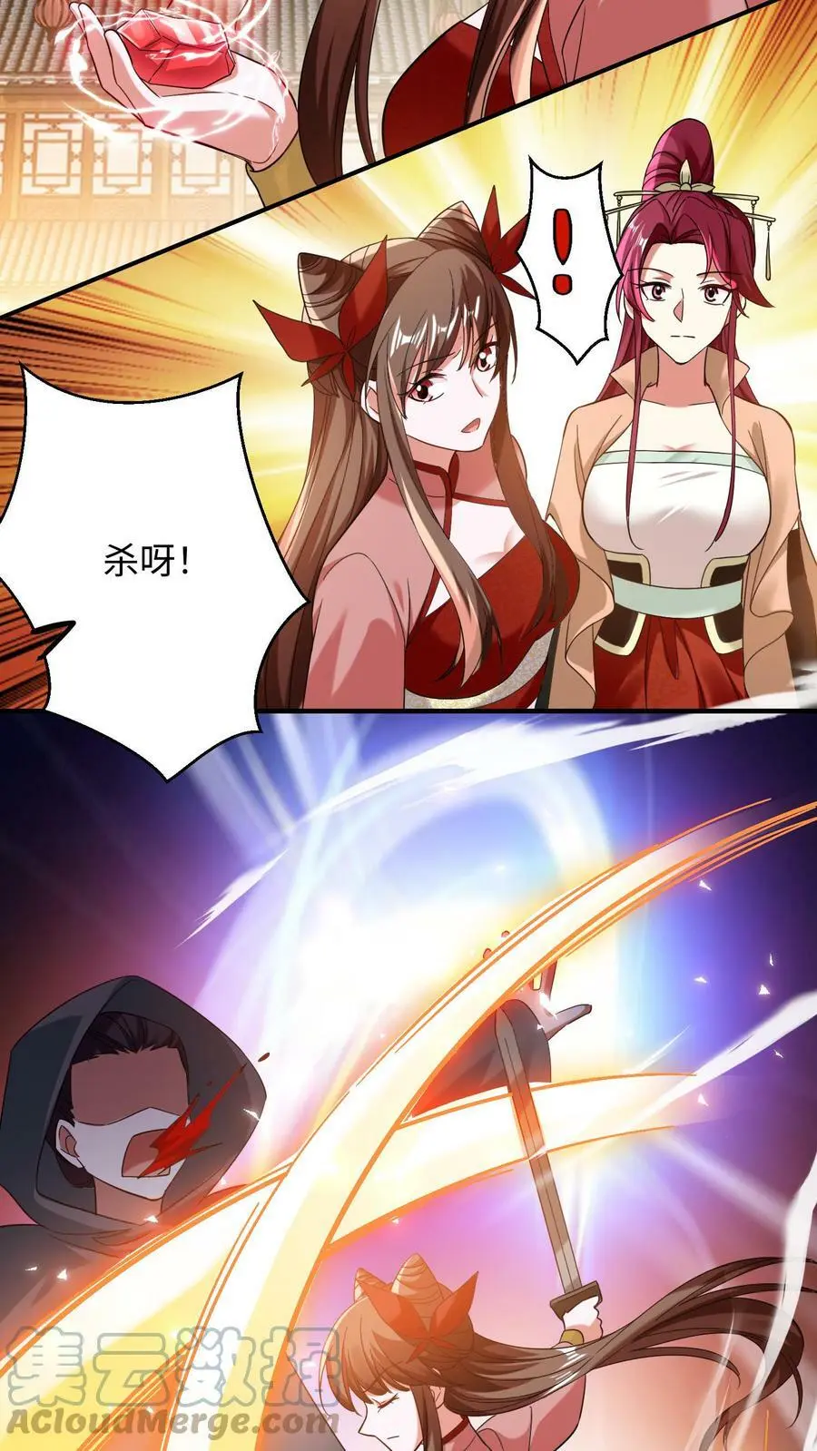 第167话 疯狂的计划4