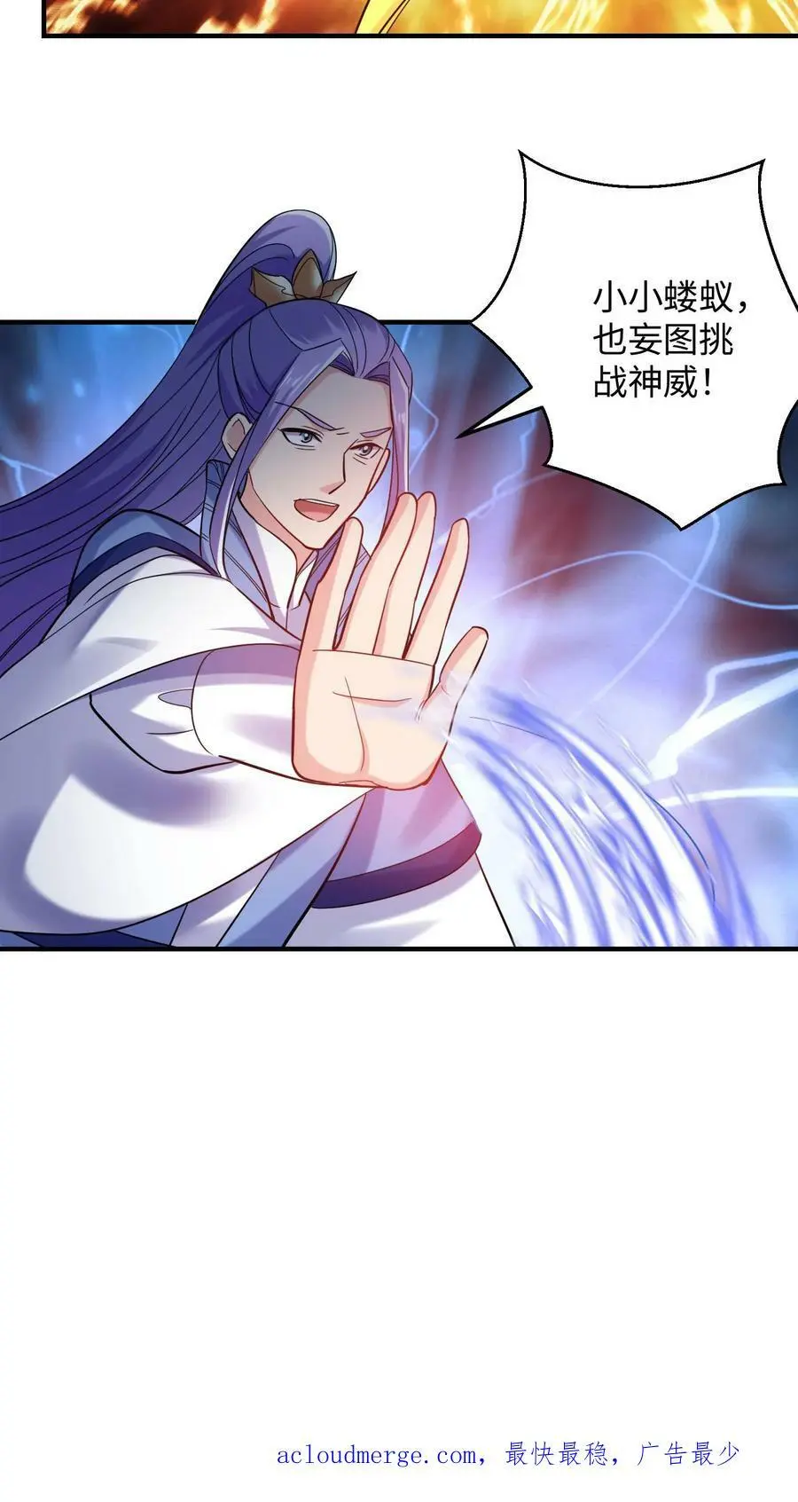 第231话 真正内心强大的人21
