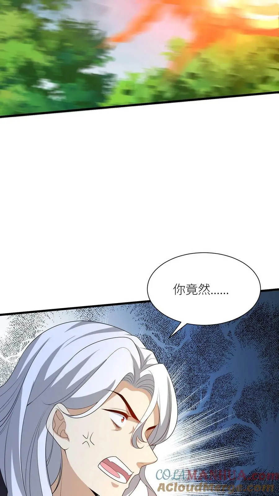 第344话 元辛碎与阿席22