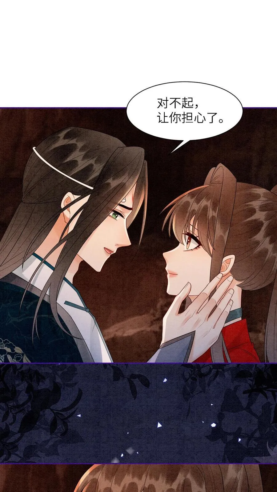 第552话 与之一战1